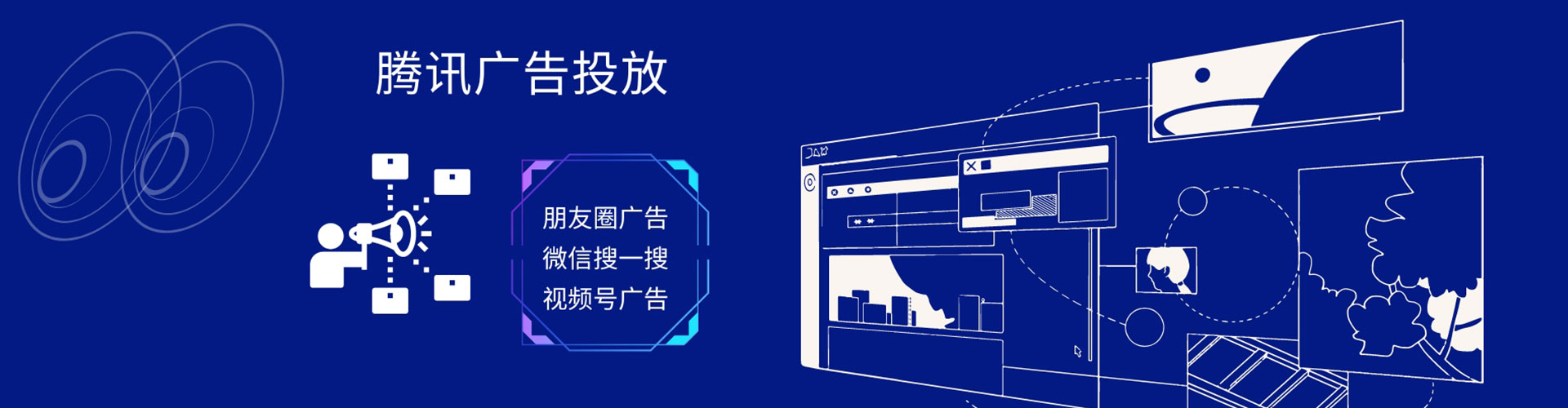 开远竞价推广