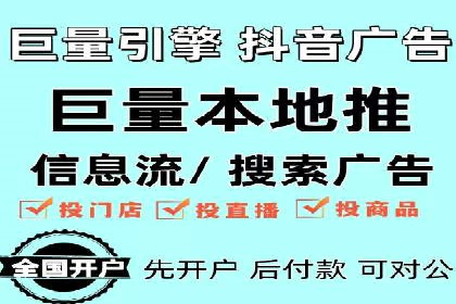 信息流开户返点揭秘：案例分析成功赚取高额返利